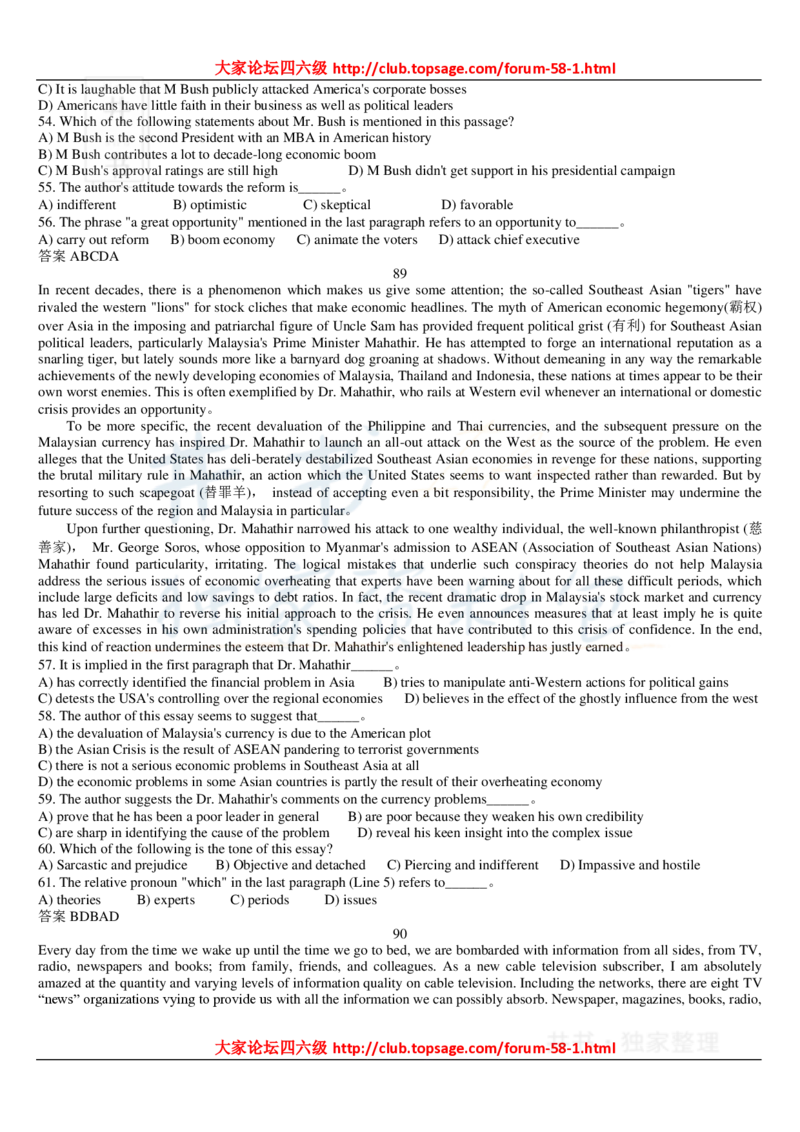 大学英语六级_阅读理解107篇_大学英语四六级_赠送_四六级作文模板+单词_阅读