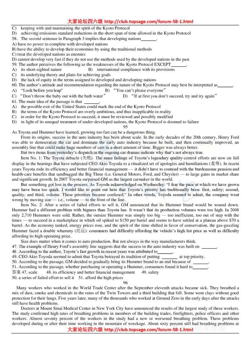 大学英语六级_阅读理解107篇_大学英语四六级_赠送_四六级作文模板+单词_阅读