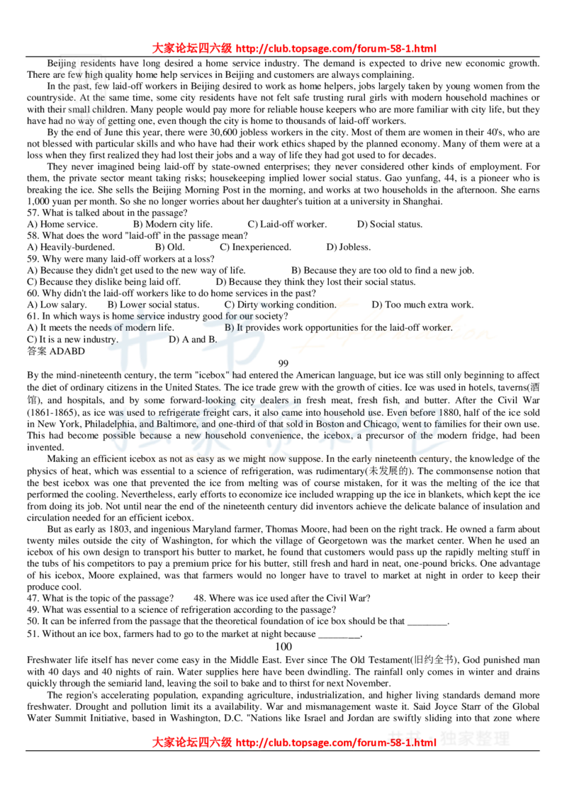 大学英语六级_阅读理解107篇_大学英语四六级_赠送_四六级作文模板+单词_阅读