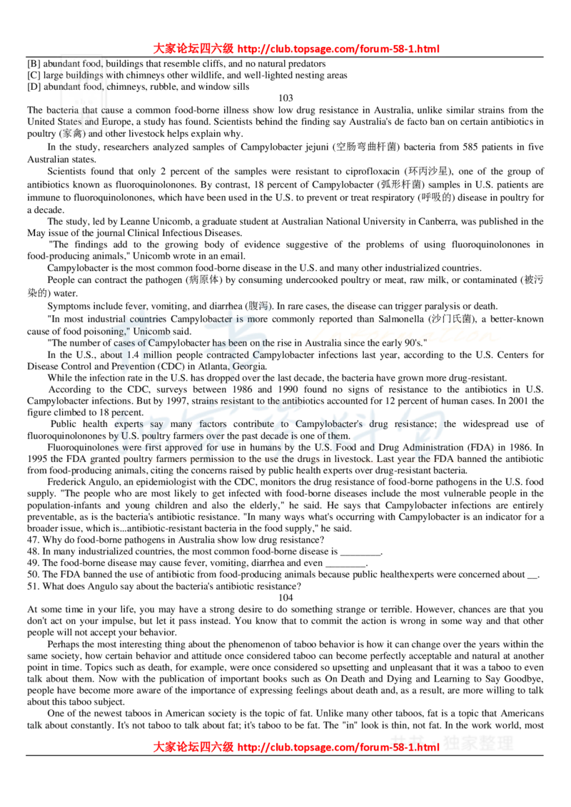 大学英语六级_阅读理解107篇_大学英语四六级_赠送_四六级作文模板+单词_阅读