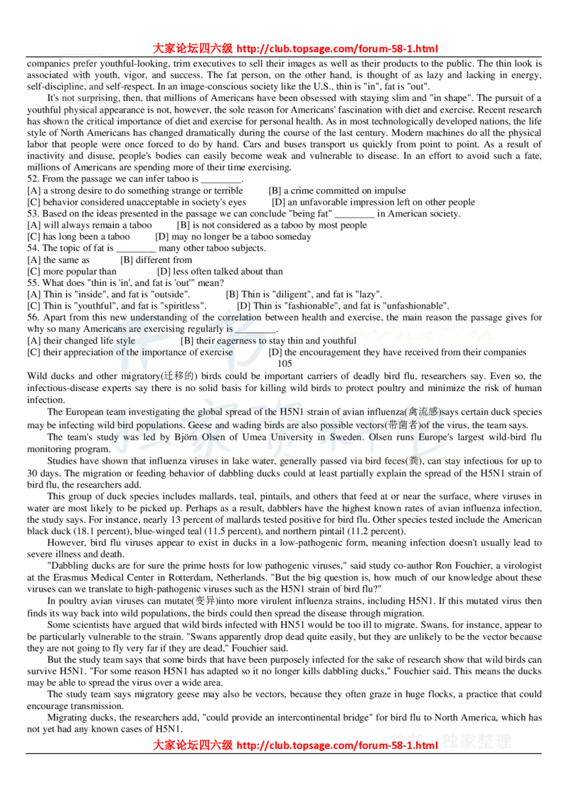 大学英语六级_阅读理解107篇_大学英语四六级_赠送_四六级作文模板+单词_阅读