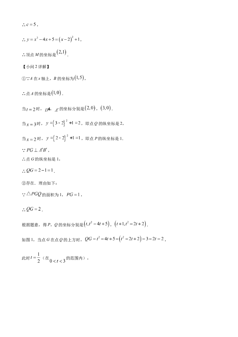 精品解析：2025年安徽省滁州市凤阳县九年级中考一模数学试题（解析版）_2025年安徽省中考模拟试卷数学_2025年安徽数学一模卷62份