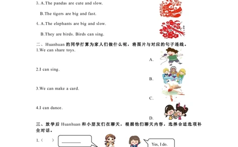 小学英语（人教版）三年级下册Unit2复习作业-智慧加油站13134134_26春四年级上下册人教版_四上英语合集人教版PEP英语四年级上册新教材（教学视频+课件+动画+音频+练习+教案）