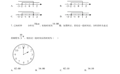 精品解析：2025年安徽省淮北市龙兴中学中考二模数学试题（原卷版）_2025年安徽省中考模拟试卷数学_2025年安徽数学二模卷61份_精品解析：2025年安徽省淮北市龙兴中学中考二模数学试题