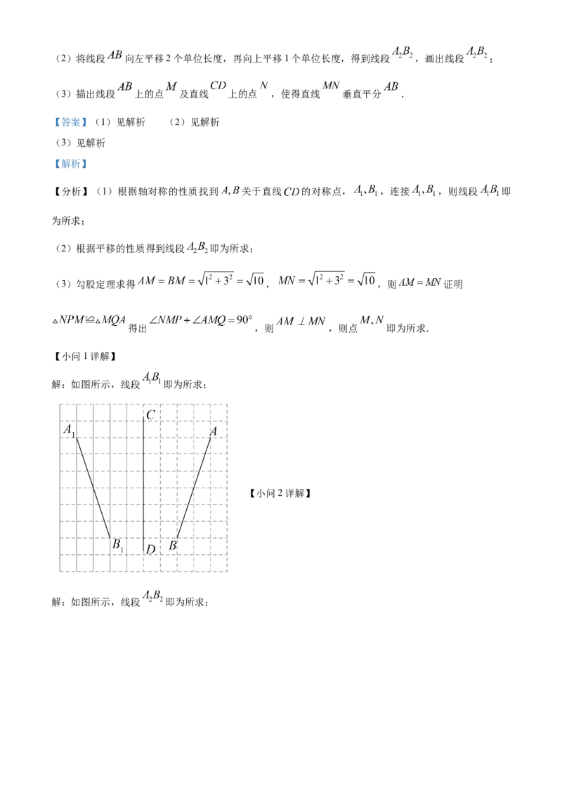 精品解析：2025年安徽省合肥市第四十五中学考二模数学试卷（解析版）_2025年安徽省中考模拟试卷数学_2025年安徽数学二模卷61份
