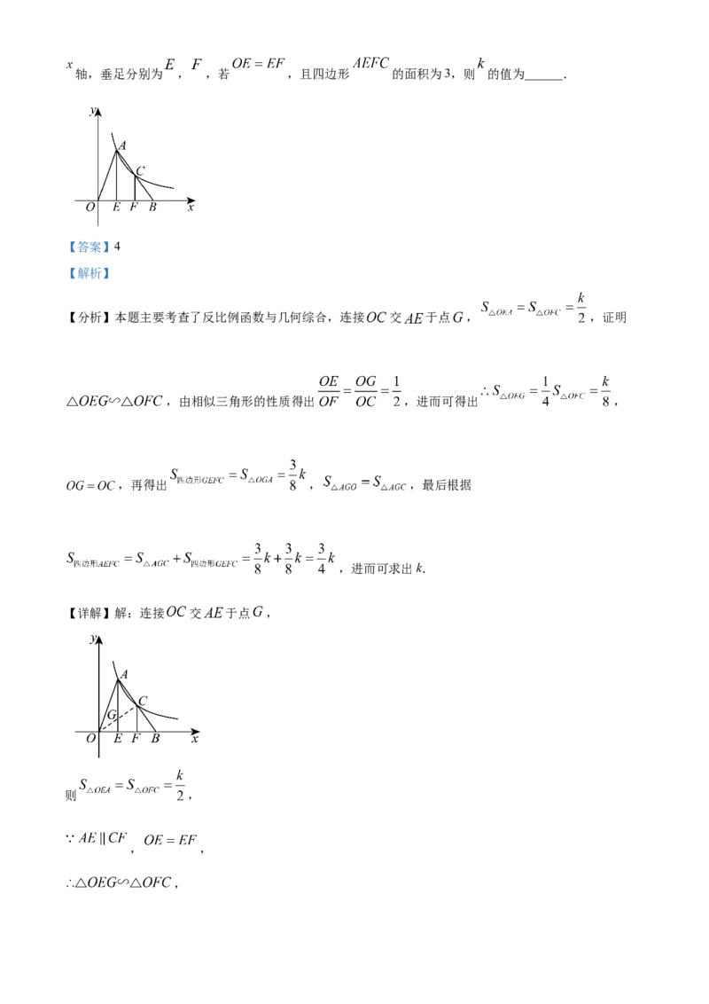 精品解析：2025年安徽省六安市清水河学校中考二模数学试题（解析版）_2025年安徽省中考模拟试卷数学_2025年安徽数学二模卷61份