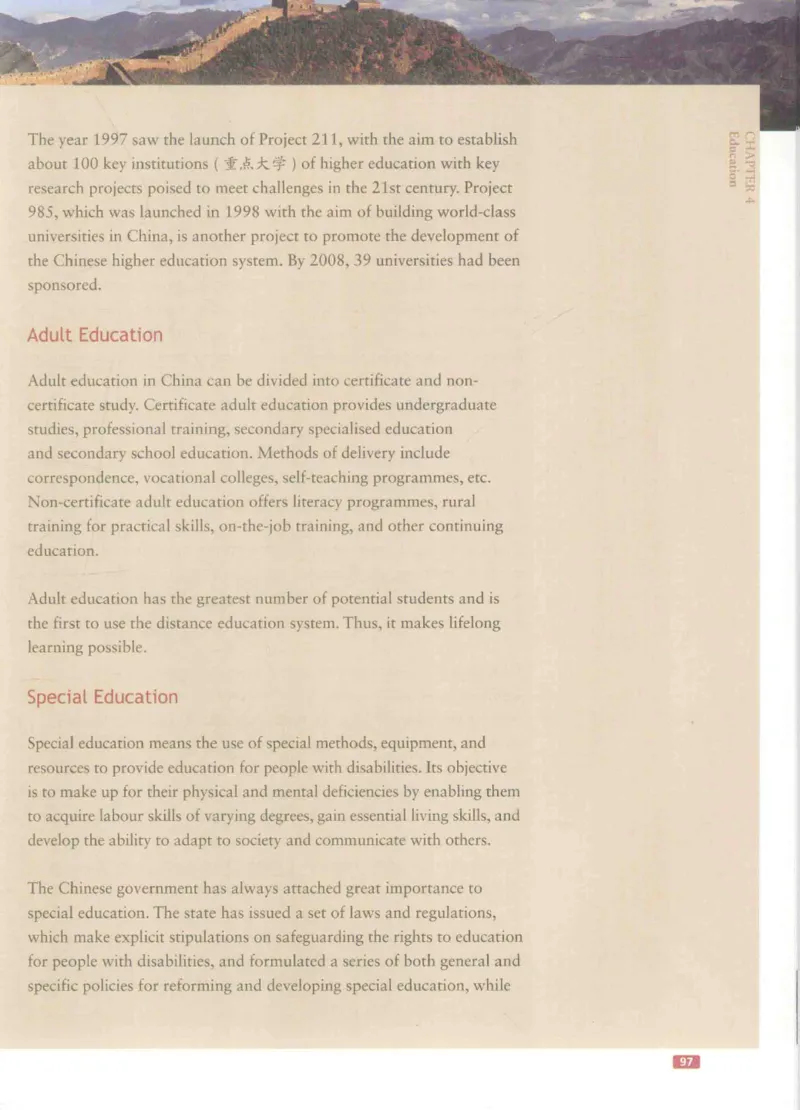 《中国文化概况》（历年翻译题来源）_大学英语四六级_赠送_四六级作文模板+单词_中国文化概况