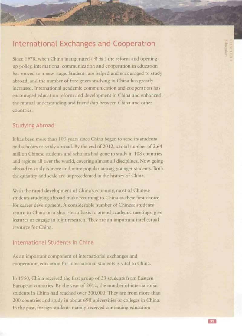 《中国文化概况》（历年翻译题来源）_大学英语四六级_赠送_四六级作文模板+单词_中国文化概况