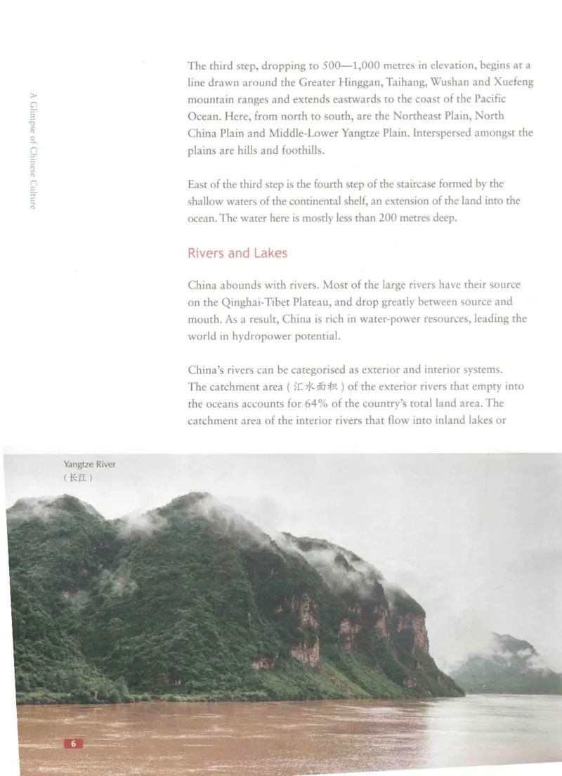 《中国文化概况》（历年翻译题来源）_大学英语四六级_赠送_四六级作文模板+单词_中国文化概况