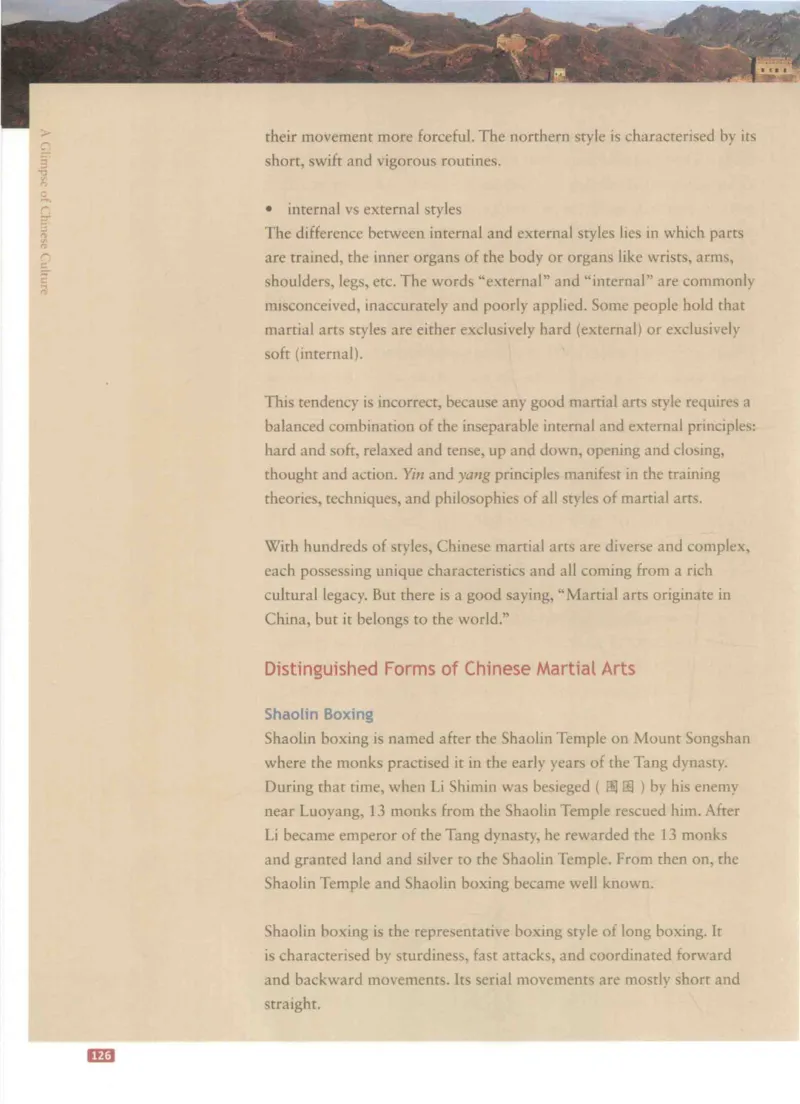 《中国文化概况》（历年翻译题来源）_大学英语四六级_赠送_四六级作文模板+单词_中国文化概况