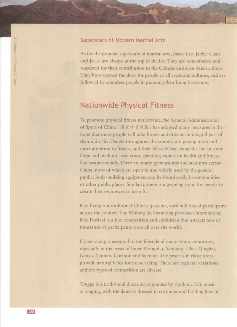 《中国文化概况》（历年翻译题来源）_大学英语四六级_赠送_四六级作文模板+单词_中国文化概况