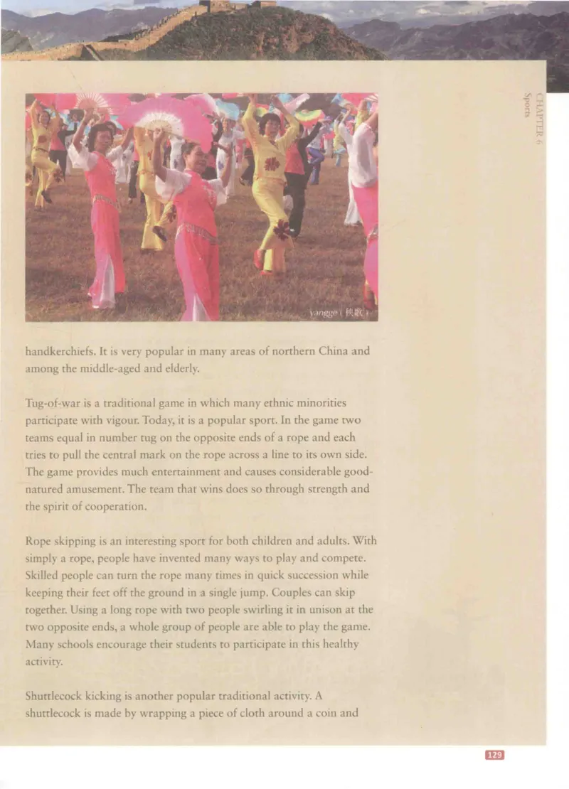 《中国文化概况》（历年翻译题来源）_大学英语四六级_赠送_四六级作文模板+单词_中国文化概况