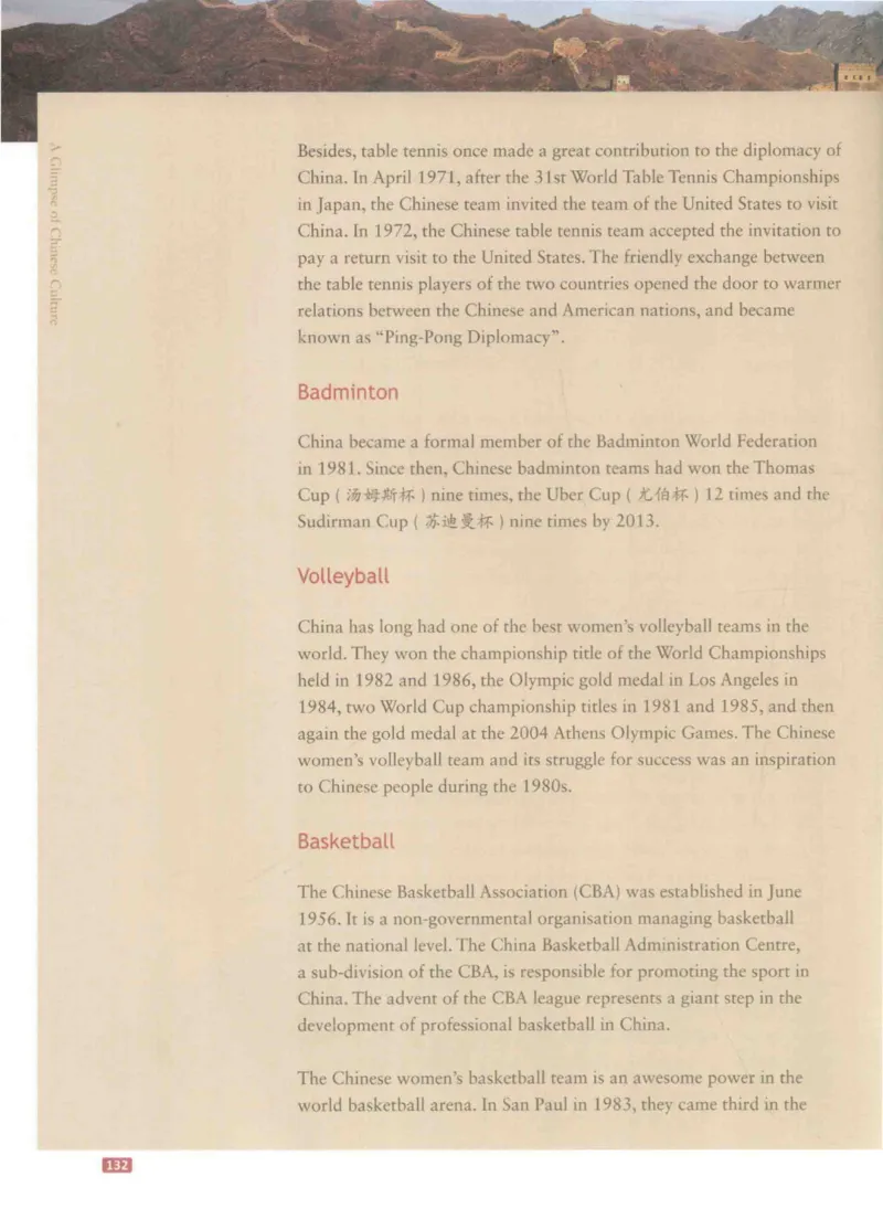 《中国文化概况》（历年翻译题来源）_大学英语四六级_赠送_四六级作文模板+单词_中国文化概况