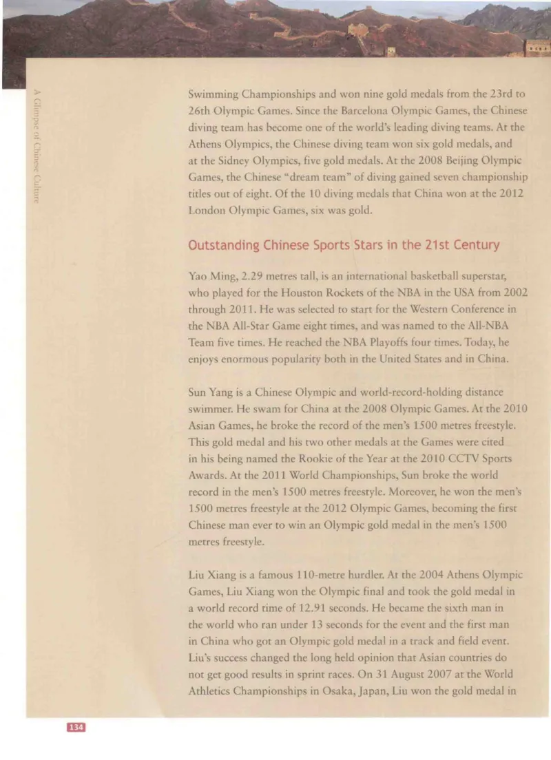 《中国文化概况》（历年翻译题来源）_大学英语四六级_赠送_四六级作文模板+单词_中国文化概况