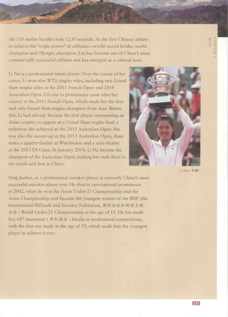 《中国文化概况》（历年翻译题来源）_大学英语四六级_赠送_四六级作文模板+单词_中国文化概况