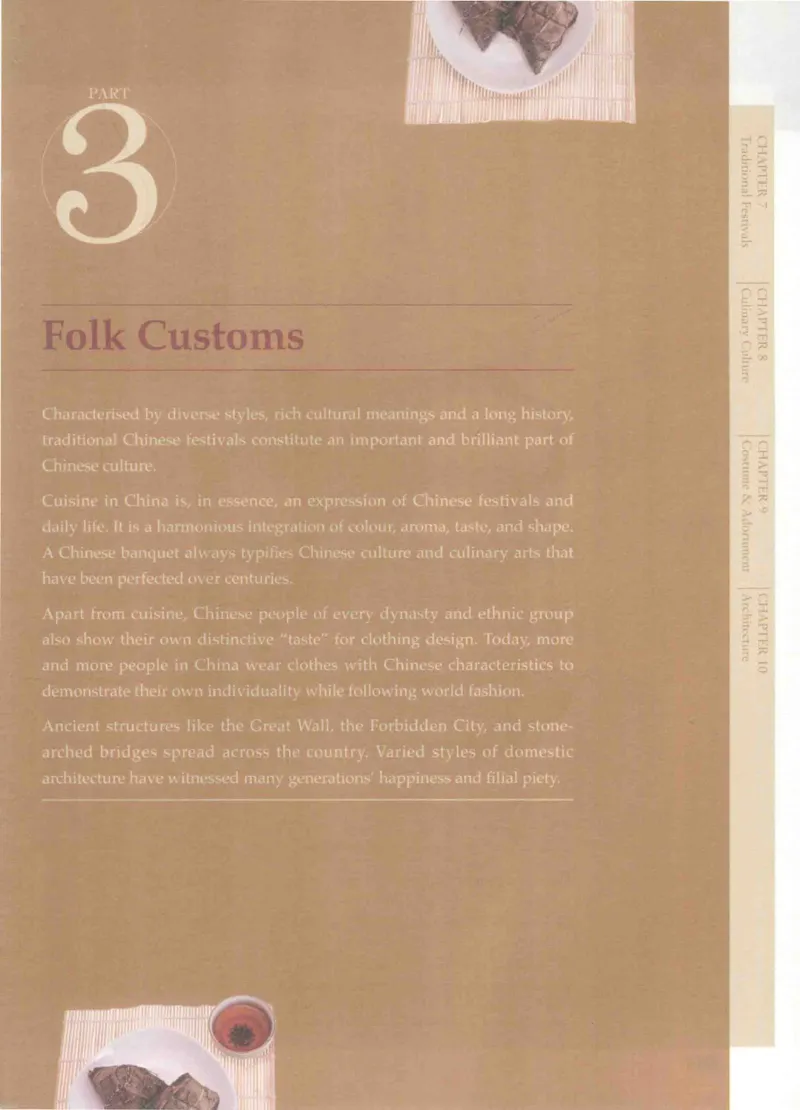 《中国文化概况》（历年翻译题来源）_大学英语四六级_赠送_四六级作文模板+单词_中国文化概况