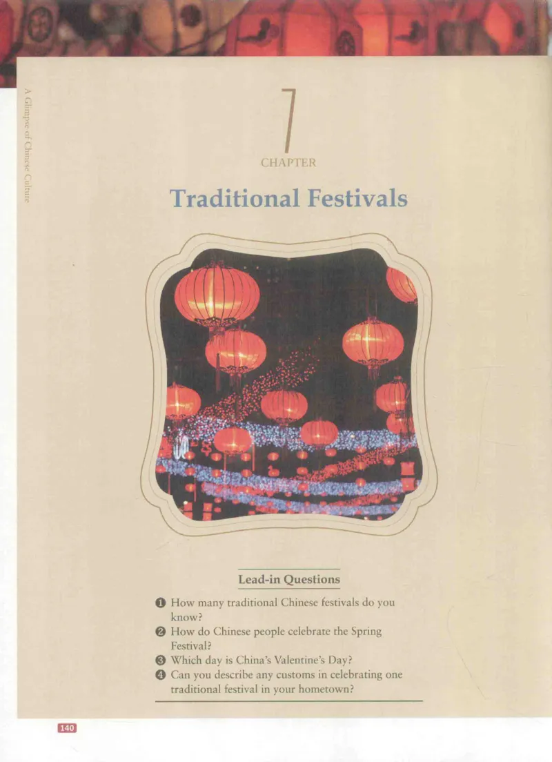 《中国文化概况》（历年翻译题来源）_大学英语四六级_赠送_四六级作文模板+单词_中国文化概况