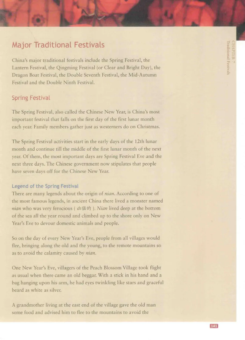 《中国文化概况》（历年翻译题来源）_大学英语四六级_赠送_四六级作文模板+单词_中国文化概况