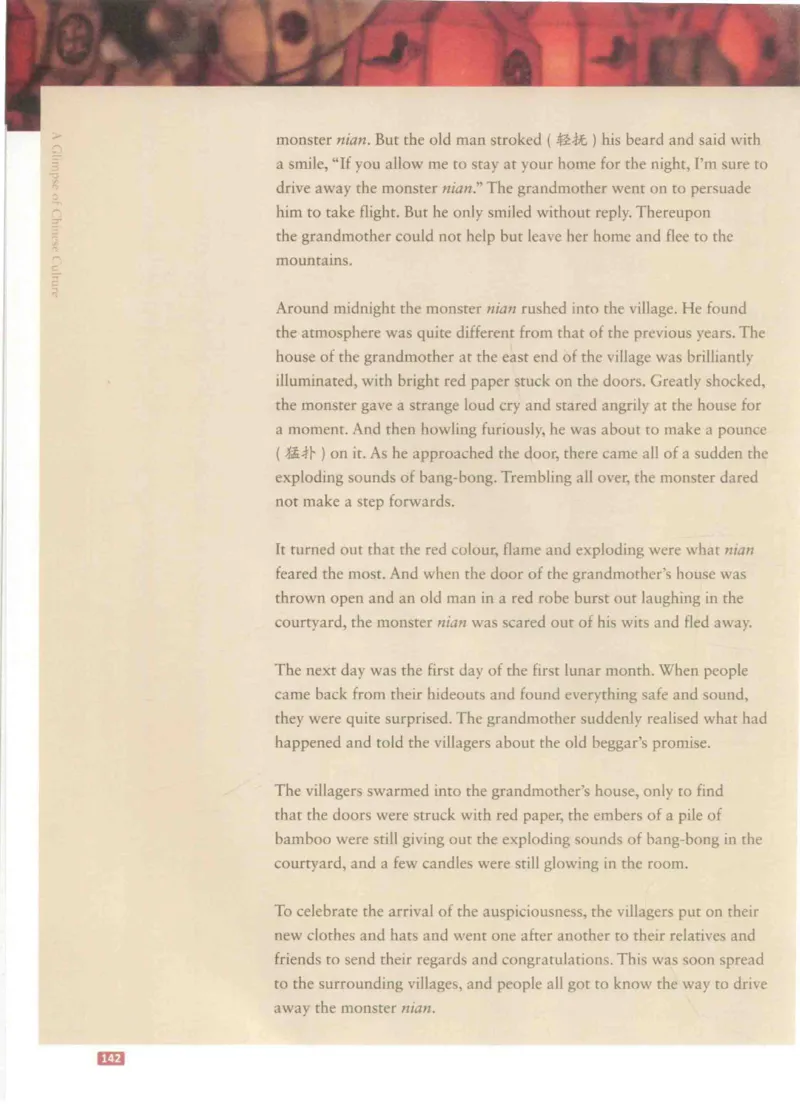 《中国文化概况》（历年翻译题来源）_大学英语四六级_赠送_四六级作文模板+单词_中国文化概况