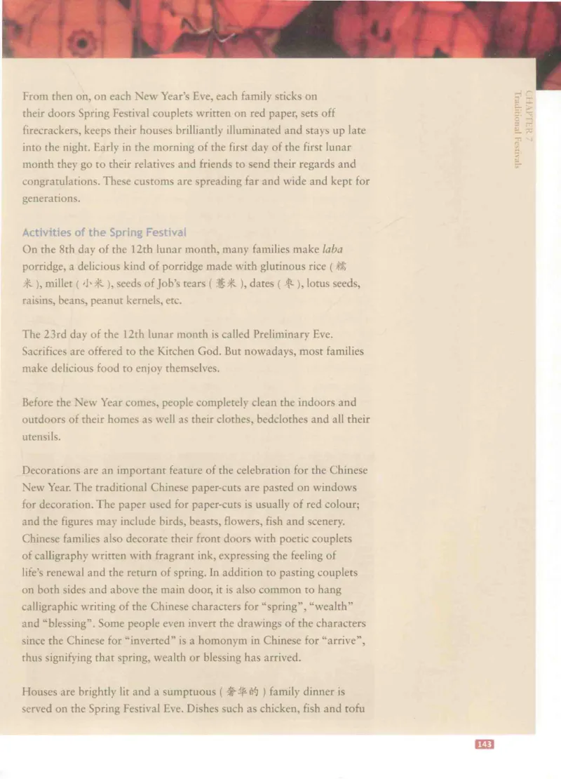 《中国文化概况》（历年翻译题来源）_大学英语四六级_赠送_四六级作文模板+单词_中国文化概况