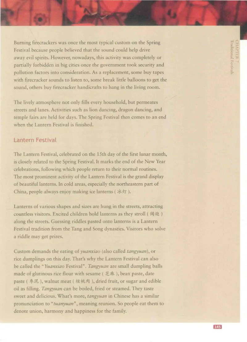 《中国文化概况》（历年翻译题来源）_大学英语四六级_赠送_四六级作文模板+单词_中国文化概况