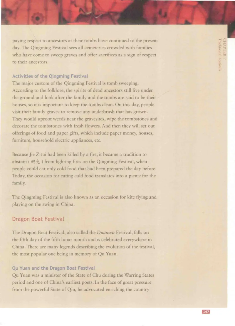 《中国文化概况》（历年翻译题来源）_大学英语四六级_赠送_四六级作文模板+单词_中国文化概况