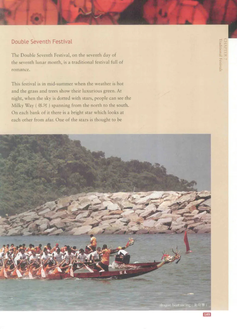 《中国文化概况》（历年翻译题来源）_大学英语四六级_赠送_四六级作文模板+单词_中国文化概况