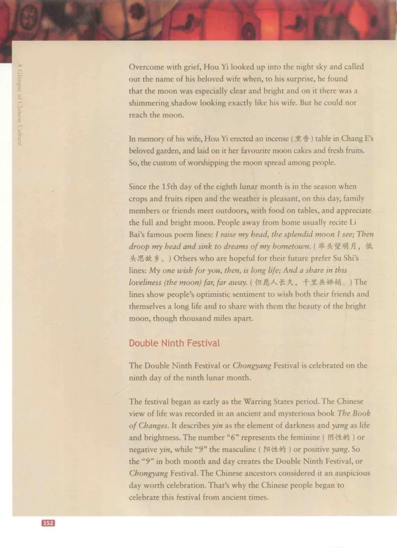 《中国文化概况》（历年翻译题来源）_大学英语四六级_赠送_四六级作文模板+单词_中国文化概况