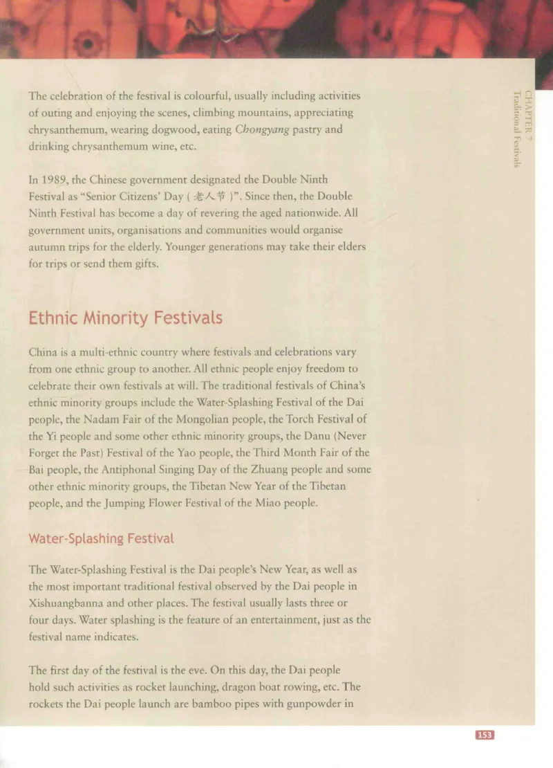 《中国文化概况》（历年翻译题来源）_大学英语四六级_赠送_四六级作文模板+单词_中国文化概况