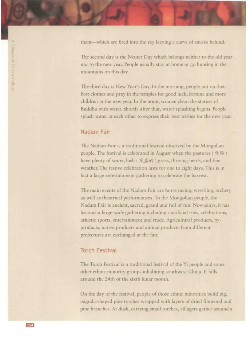 《中国文化概况》（历年翻译题来源）_大学英语四六级_赠送_四六级作文模板+单词_中国文化概况