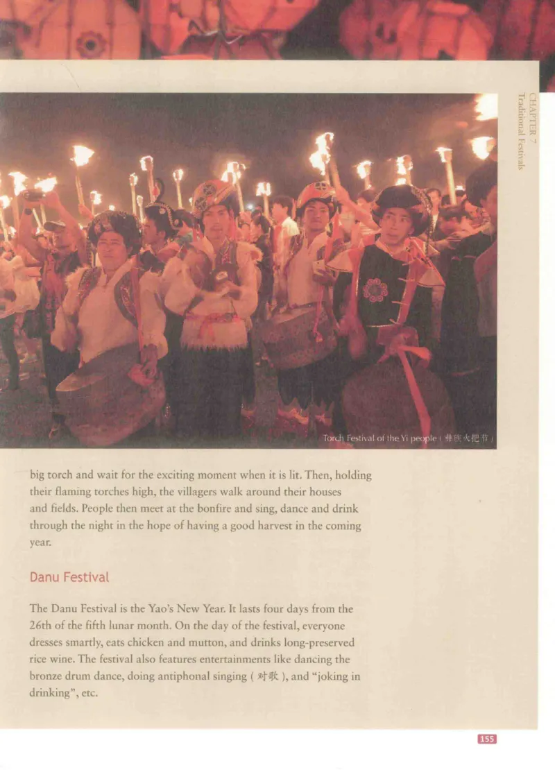 《中国文化概况》（历年翻译题来源）_大学英语四六级_赠送_四六级作文模板+单词_中国文化概况