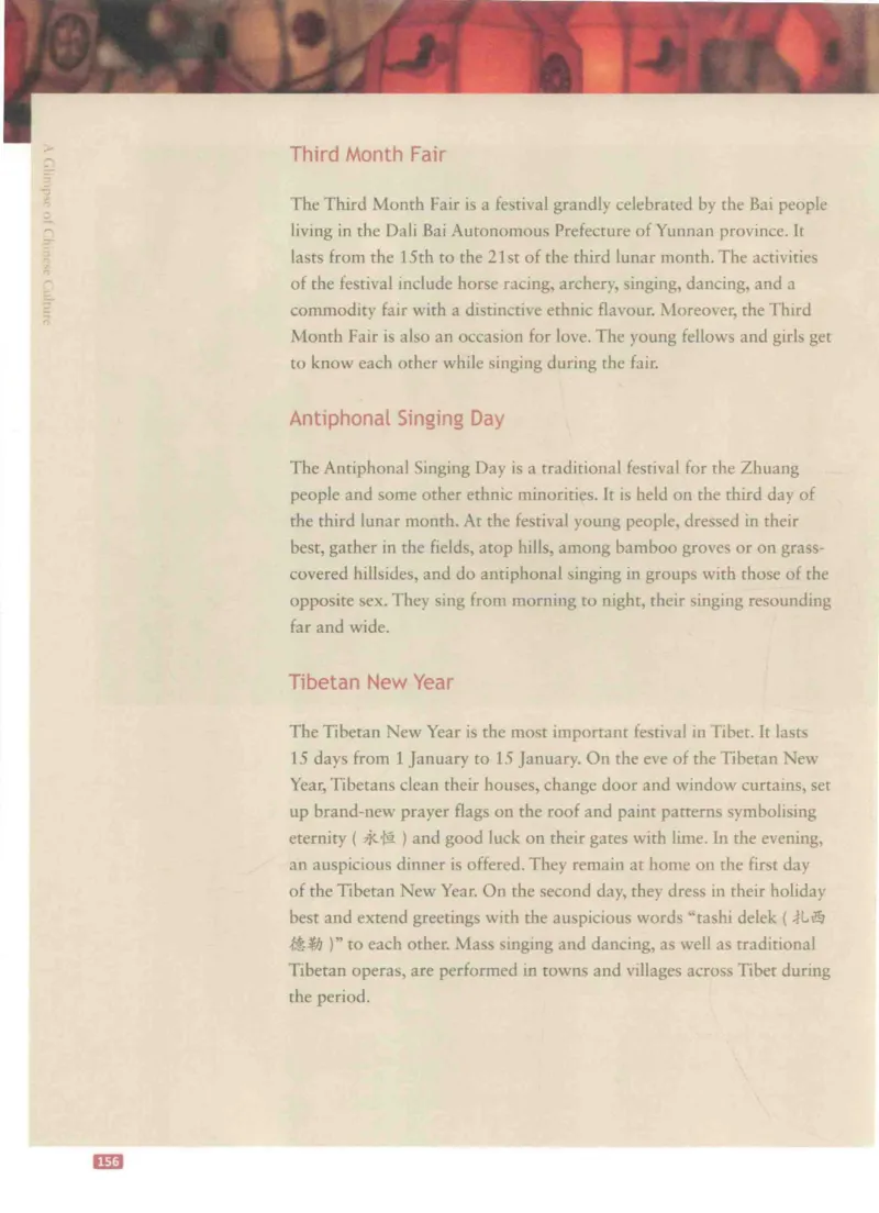 《中国文化概况》（历年翻译题来源）_大学英语四六级_赠送_四六级作文模板+单词_中国文化概况