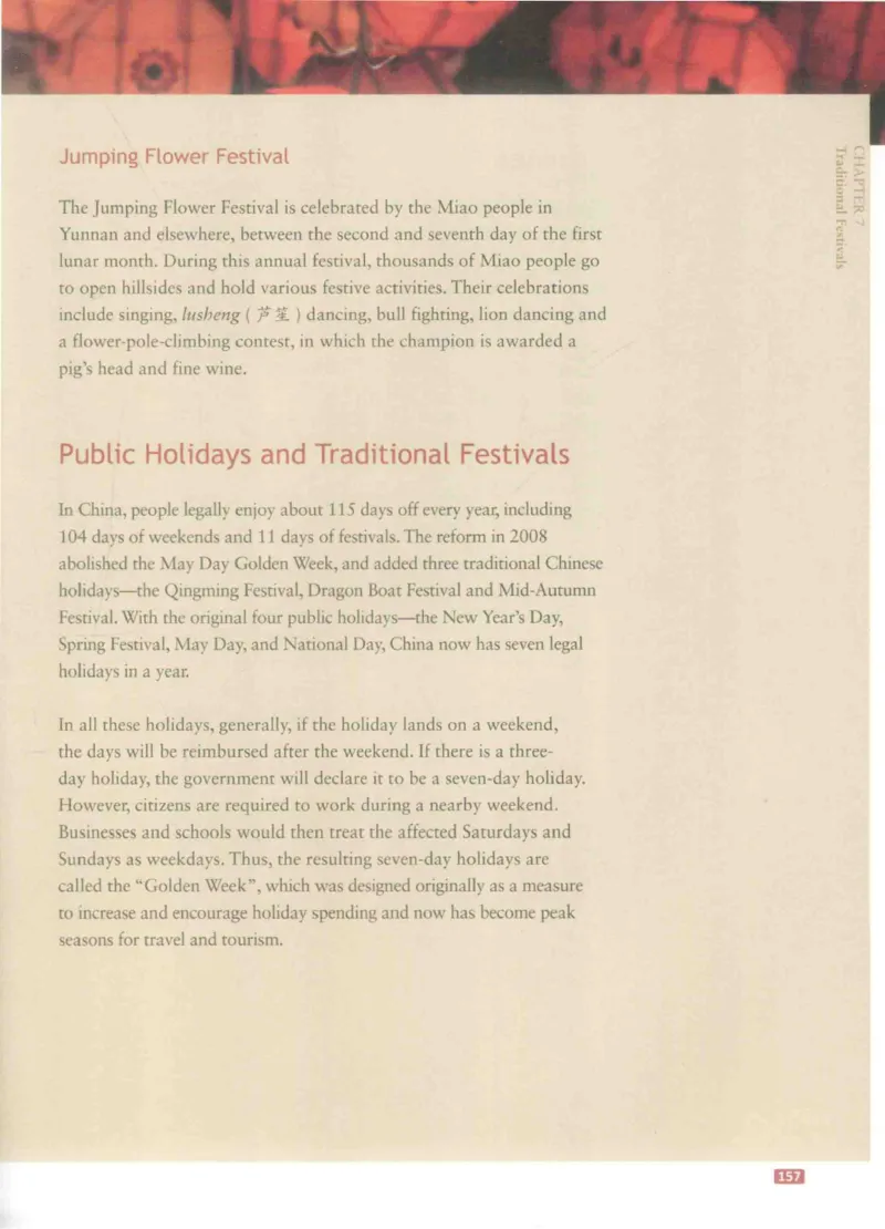 《中国文化概况》（历年翻译题来源）_大学英语四六级_赠送_四六级作文模板+单词_中国文化概况