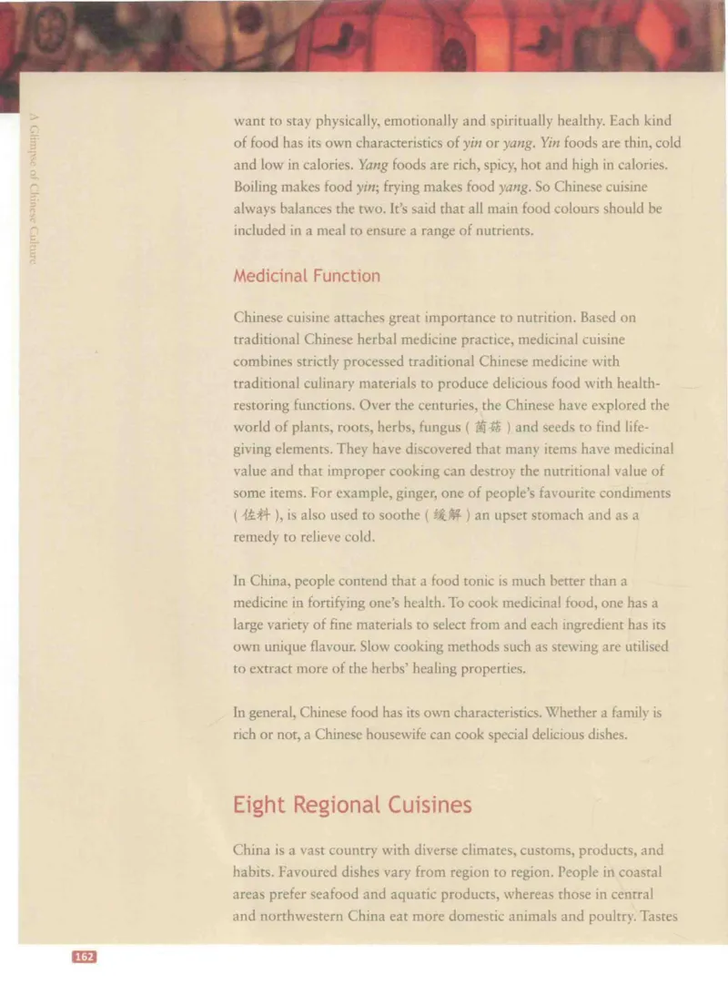 《中国文化概况》（历年翻译题来源）_大学英语四六级_赠送_四六级作文模板+单词_中国文化概况