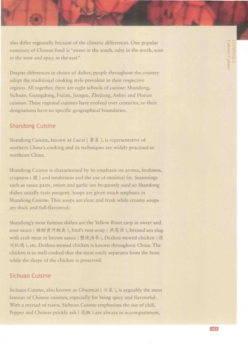 《中国文化概况》（历年翻译题来源）_大学英语四六级_赠送_四六级作文模板+单词_中国文化概况