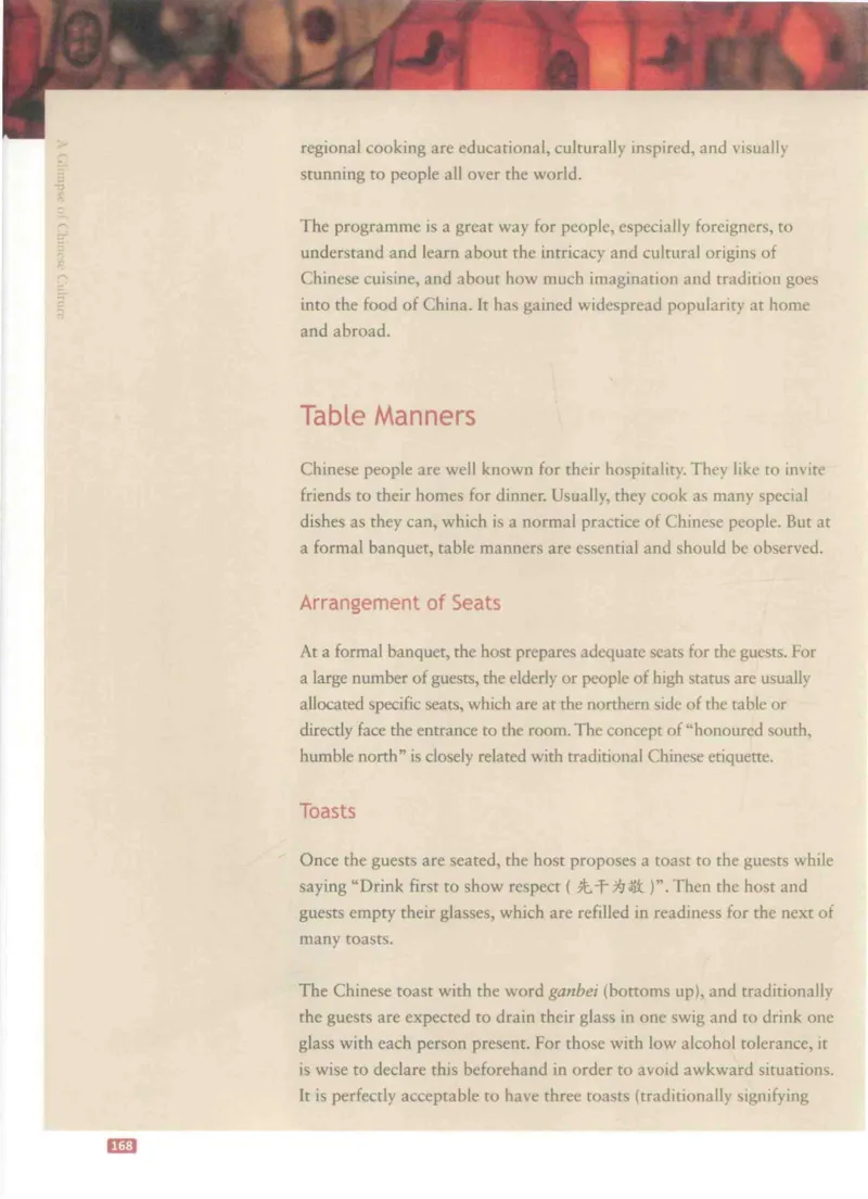 《中国文化概况》（历年翻译题来源）_大学英语四六级_赠送_四六级作文模板+单词_中国文化概况