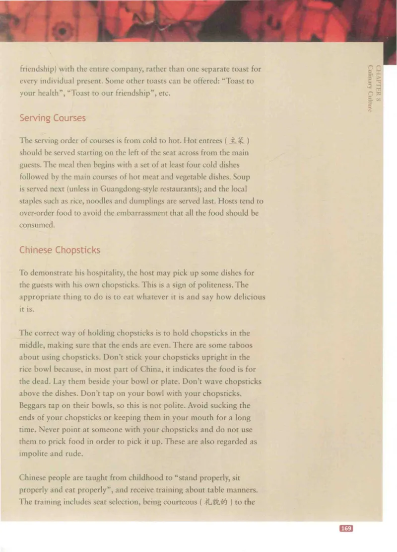 《中国文化概况》（历年翻译题来源）_大学英语四六级_赠送_四六级作文模板+单词_中国文化概况