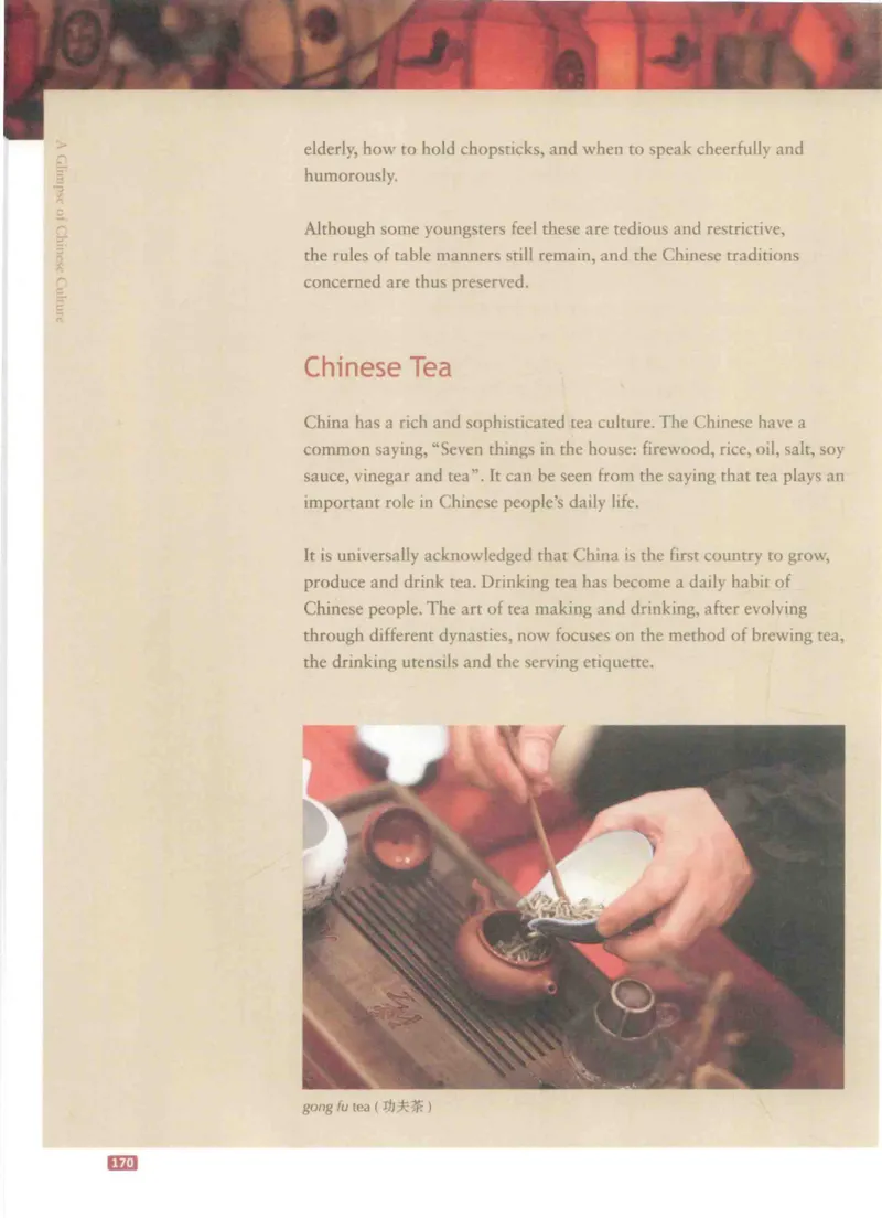 《中国文化概况》（历年翻译题来源）_大学英语四六级_赠送_四六级作文模板+单词_中国文化概况