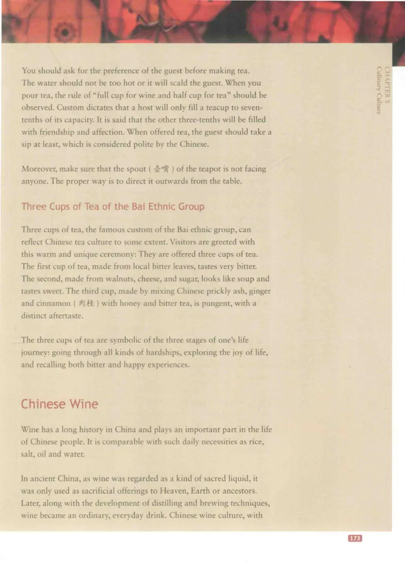 《中国文化概况》（历年翻译题来源）_大学英语四六级_赠送_四六级作文模板+单词_中国文化概况