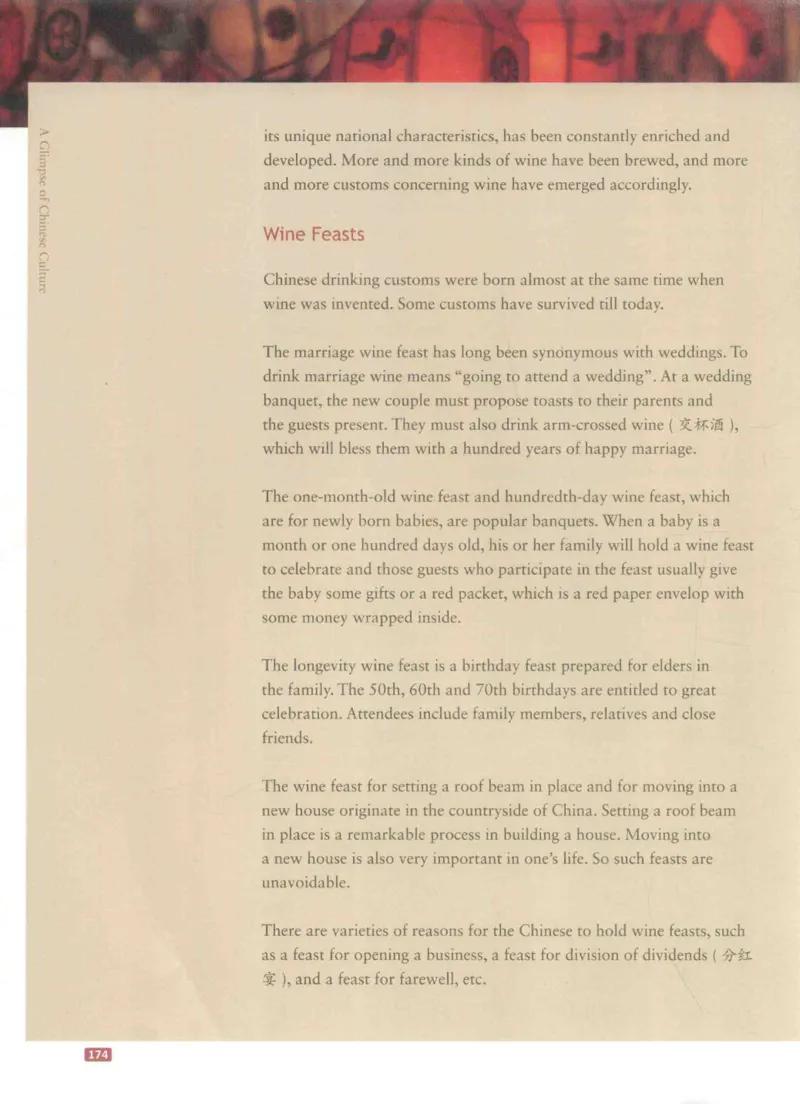 《中国文化概况》（历年翻译题来源）_大学英语四六级_赠送_四六级作文模板+单词_中国文化概况