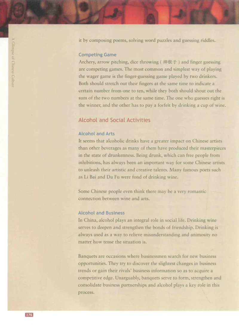 《中国文化概况》（历年翻译题来源）_大学英语四六级_赠送_四六级作文模板+单词_中国文化概况