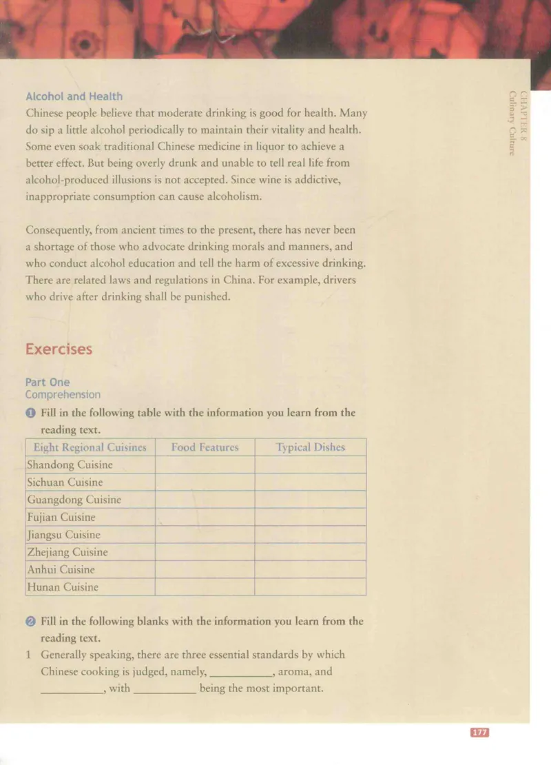 《中国文化概况》（历年翻译题来源）_大学英语四六级_赠送_四六级作文模板+单词_中国文化概况