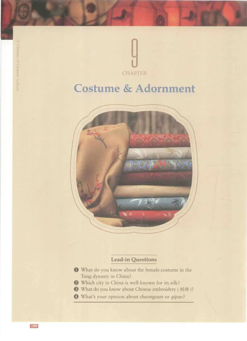 《中国文化概况》（历年翻译题来源）_大学英语四六级_赠送_四六级作文模板+单词_中国文化概况