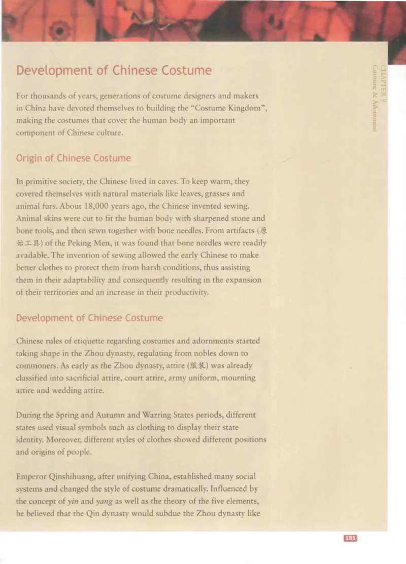 《中国文化概况》（历年翻译题来源）_大学英语四六级_赠送_四六级作文模板+单词_中国文化概况