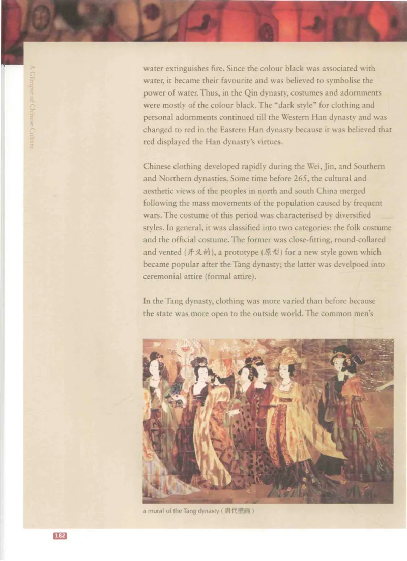 《中国文化概况》（历年翻译题来源）_大学英语四六级_赠送_四六级作文模板+单词_中国文化概况