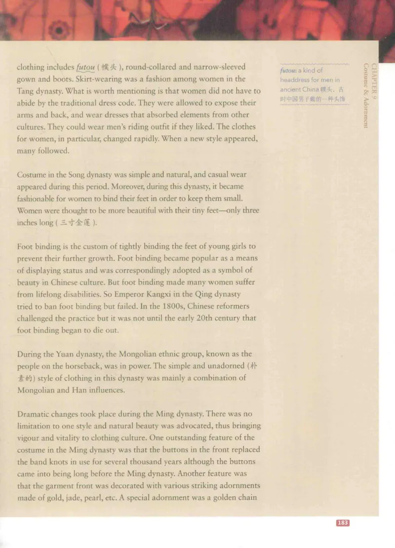 《中国文化概况》（历年翻译题来源）_大学英语四六级_赠送_四六级作文模板+单词_中国文化概况