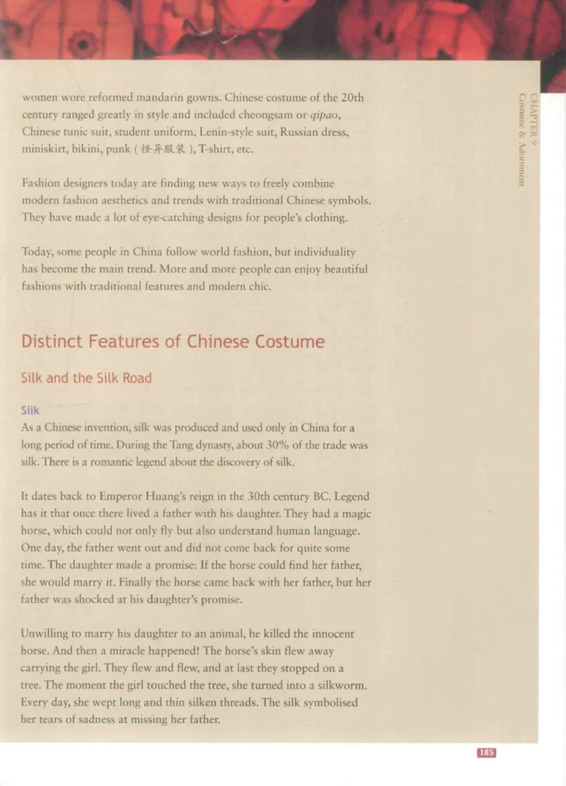 《中国文化概况》（历年翻译题来源）_大学英语四六级_赠送_四六级作文模板+单词_中国文化概况