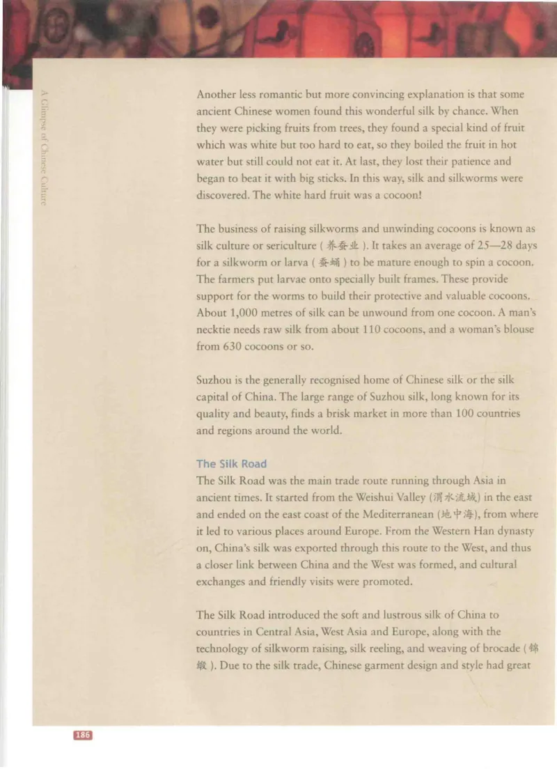 《中国文化概况》（历年翻译题来源）_大学英语四六级_赠送_四六级作文模板+单词_中国文化概况