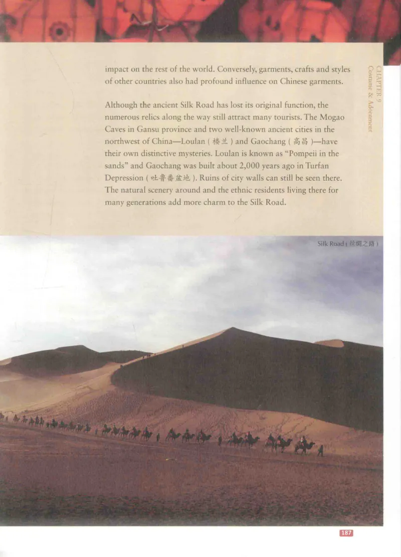 《中国文化概况》（历年翻译题来源）_大学英语四六级_赠送_四六级作文模板+单词_中国文化概况