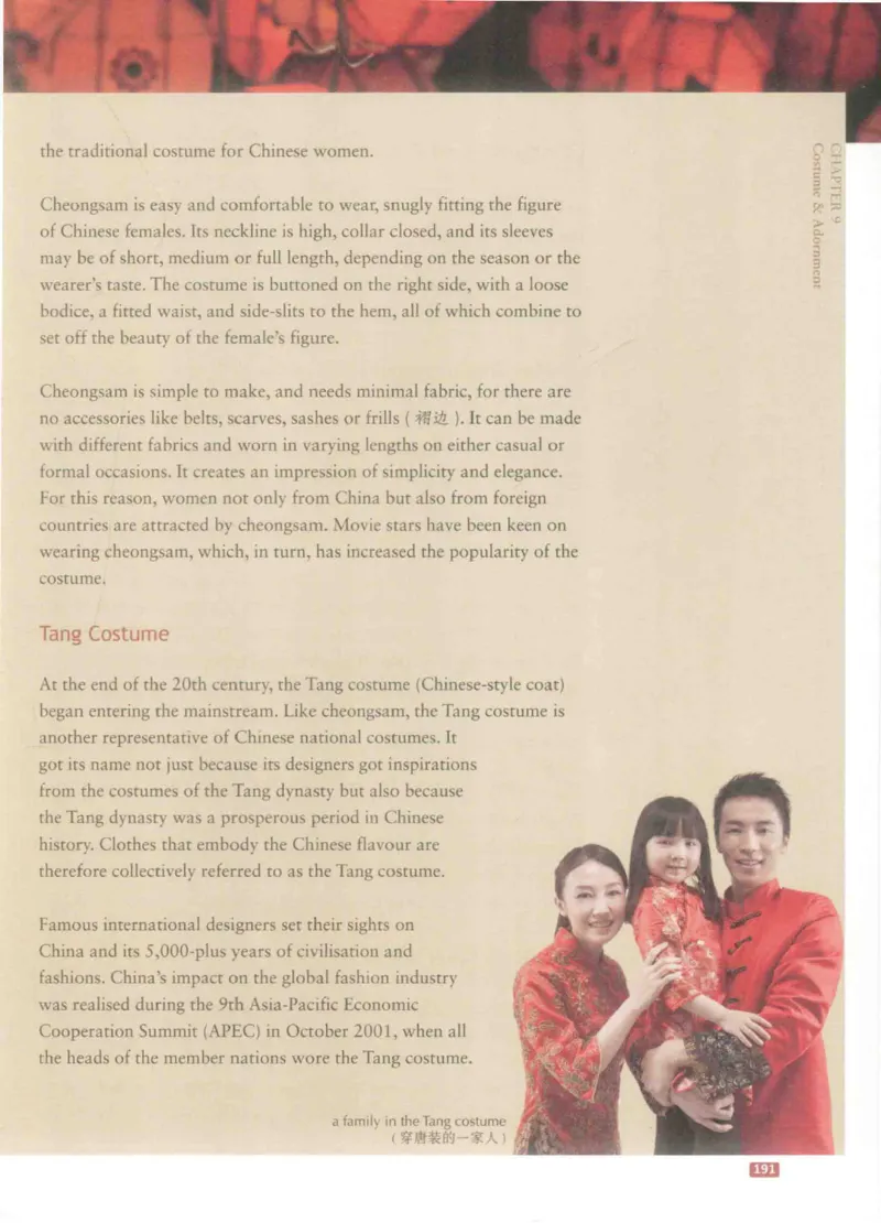 《中国文化概况》（历年翻译题来源）_大学英语四六级_赠送_四六级作文模板+单词_中国文化概况